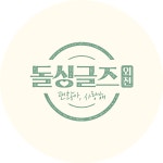굿모닝 MBN : 고속도로 주유소 인기…″기름값 올려라″ 항의 - MBN