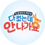 굿모닝 MBN : ″치워도 치워도 끝이 안 보여″…복구 엄두도 못 내는 청주 - MBN