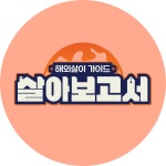 굿모닝 MBN : 살찌면 신장 기능 악화 위험 2배 껑충 - MBN