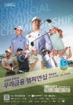 2019 KLPGA 투어 : [아시아나항공 1R] 오늘 첫 버디 기록하는 장 웨이웨이 : SBS Golf [아시아나항공 1R] 오늘 첫 버디 기록하는 장 웨이웨이