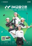SBS 스포츠 골프 뉴스 : 전체뉴스 : [PGA] 안병훈, 웨스트 매니지먼트 피닉스오픈 첫날 순항 : SBS [PGA] 안병훈, 웨스트 매니지먼트 피닉스오픈...