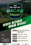 SBS골프 아카데미 : [장재근의 스타일&팁] 효과적인 벙커 탈출법 : SBS Golf [장재근의 스타일&팁] 효과적인 벙커 탈출법