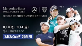 골프장 홀소개 : 엘리시안제주CC - 파인코스 2번홀 PAR4 349m : SBS Golf 엘리시안제주CC - 파인코스 2번홀 PAR4 349m
