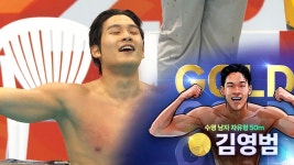 조정 김동용, 남자 싱글스컬 은 수확…김예지·김슬기도 銀 : SBS [아시안게임] 조정 김동용, 남자 싱글스컬 은 수확…김예지·김슬기도 銀