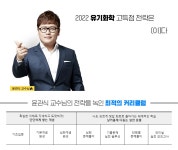 1등의 책임감 - megaMD 1등의 책임감 - megaMD 