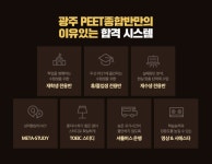 1등의 책임감 - megaMD 1등의 책임감 - megaMD 