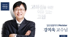 1등의 책임감 - megaMD 1등의 책임감 - megaMD 