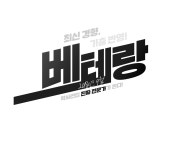 1등의 책임감 - megaMD 1등의 책임감 - megaMD 