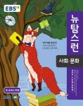 메가스터디 :: 온라인서점