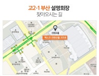 메가스터디 :: 합격 불변의 법칙