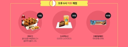 메가스터디 :: 입시정보