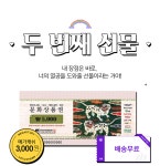 메가스터디 :: 합격 불변의 법칙