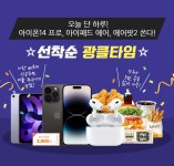 메가스터디 :: 합격 불변의 법칙
