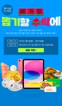 메가스터디 :: 합격 불변의 법칙