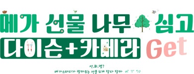 메가스터디 :: 합격 불변의 법칙
