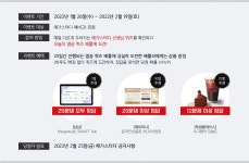 메가스터디 :: 2028 수능·내신