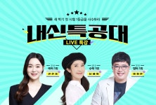 메가스터디 :: 2028 수능·내신