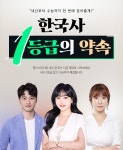 메가스터디 :: 2027 수능·내신