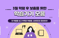 미인가(M shop) | 메가스터디 :: M# shop