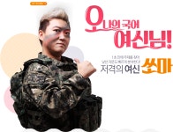 메가스터디 :: 합격 불변의 법칙 [메가스터디] 문학의 기초가 되는 쏘마쌤의 감상법