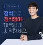 메가스터디 :: 메가선생님