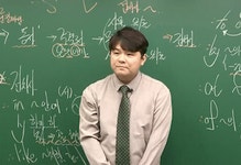 메가스터디 :: 메가선생님