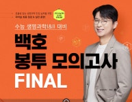 메가스터디 :: 메가선생님