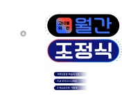 메가스터디 :: 메가선생님