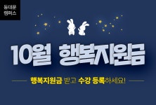 MBC아카데미 뷰티학원:아티스트로의 새로운 시작 MBC뷰티: 뷰티 아티스트로의 새로운 시작