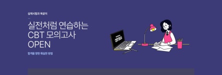 MBC아카데미 뷰티학원:아티스트로의 새로운 시작 MBC뷰티: 뷰티 아티스트로의 새로운 시작