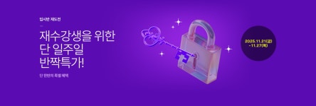 엠나인(M9)뷰티아카데미 | MBC아카데미 뷰티학원:아티스트로의 새로운 시작 MBC뷰티: 뷰티 아티스트로의 새로운 시작