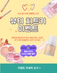 엠나인(M9)뷰티아카데미 | MBC아카데미 뷰티학원:아티스트로의 새로운 시작 MBC뷰티: 뷰티 아티스트로의 새로운 시작
