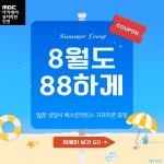 MBC아카데미 뷰티학원:아티스트로의 새로운 시작 MBC뷰티: 뷰티 아티스트로의 새로운 시작