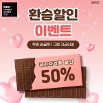 MBC아카데미 뷰티학원:아티스트로의 새로운 시작 MBC뷰티: 뷰티 아티스트로의 새로운 시작