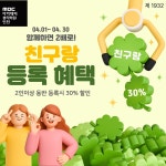 MBC아카데미 뷰티학원:아티스트로의 새로운 시작 MBC뷰티: 뷰티 아티스트로의 새로운 시작