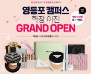 MBC아카데미 뷰티학원:아티스트로의 새로운 시작 MBC뷰티: 뷰티 아티스트로의 새로운 시작