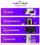 MBC아카데미 뷰티학원:아티스트로의 새로운 시작 MBC뷰티: 뷰티 아티스트로의 새로운 시작