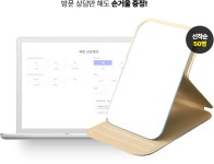 엠나인(M9)뷰티아카데미 | MBC아카데미 뷰티학원:아티스트로의 새로운 시작 MBC뷰티: 뷰티 아티스트로의 새로운 시작