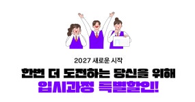 MBC아카데미 뷰티학원:아티스트로의 새로운 시작 MBC뷰티: 뷰티 아티스트로의 새로운 시작