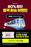 엠나인(M9)뷰티아카데미 | MBC아카데미 뷰티학원:아티스트로의 새로운 시작 MBC뷰티: 뷰티 아티스트로의 새로운 시작