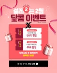 엠나인(M9)뷰티아카데미 | MBC아카데미 뷰티학원:아티스트로의 새로운 시작 MBC뷰티: 뷰티 아티스트로의 새로운 시작
