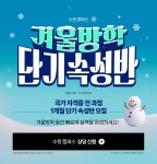 엠나인(M9)뷰티아카데미 | MBC아카데미 뷰티학원:아티스트로의 새로운 시작 MBC뷰티: 뷰티 아티스트로의 새로운 시작