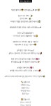 밀푸 매직 블링 원피스