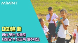 사춘기가 온 우리아이, 어떻게 대해야 할까?