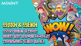 아이에게 그림책을 더 잘 읽어주고 싶다면