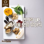 아이들 여름방학 캠프 정보드립니다,