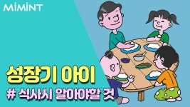 임신하고 유난히 많아지는 방귀