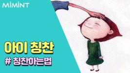 생후 16~18개월 아기의 성장과정!