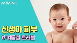 아이가 의기소침해 보일 때, 어떤 노력을 해 보셨나요?