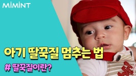 아이가 더 쉽게 독서를 할 수 있도록 하는 방법